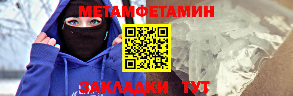 Амфетамин 97%  АМФЕТАМИН  АМФЕТАМИН  Семилуки  Вход с VPN 