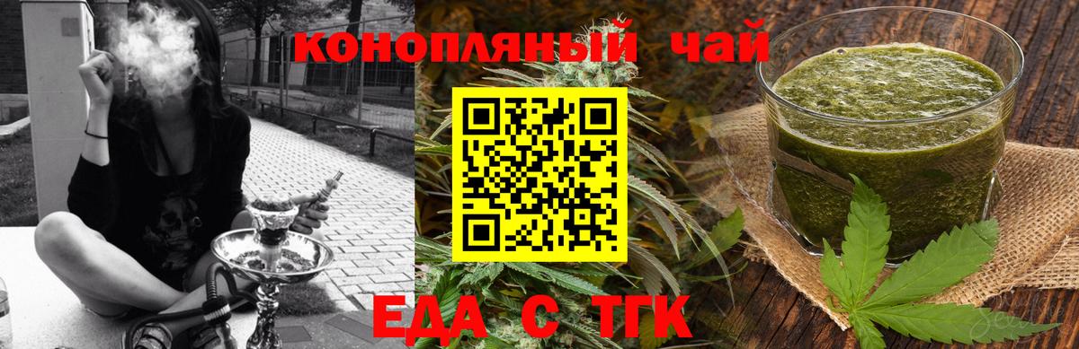 Canna-Cookies конопля  Вход с VPN  Семилуки 