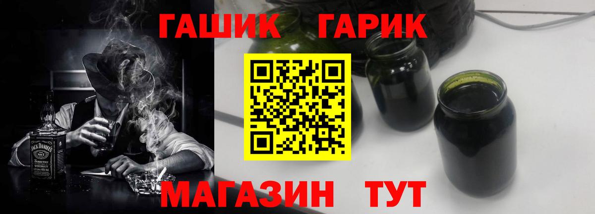 Марихуана Семилуки