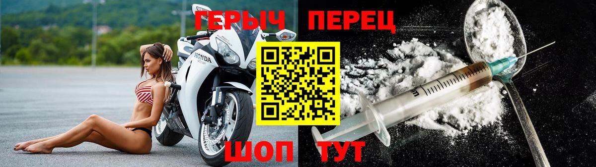ГЕРОИН Афган  Вход с VPN  Семилуки 