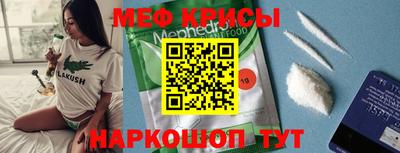 таблы Рыбинск