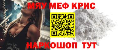 сатива Севастополь