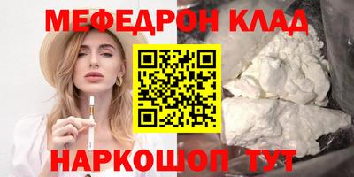 каннабис Рузаевка