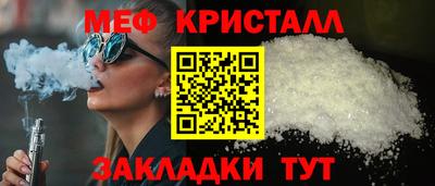 каннабис Рузаевка