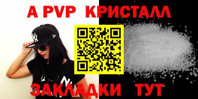 каннабис Рузаевка