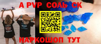 таблы Рыбинск