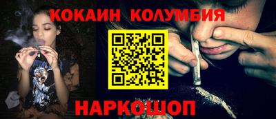 таблы Рыбинск
