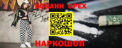 каннабис Рузаевка