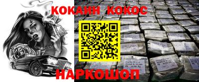 сатива Севастополь