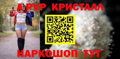 каннабис Рузаевка