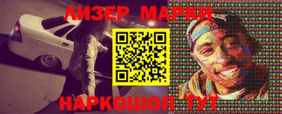 каннабис Рузаевка