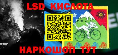 таблы Рыбинск