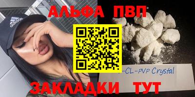 таблы Рыбинск