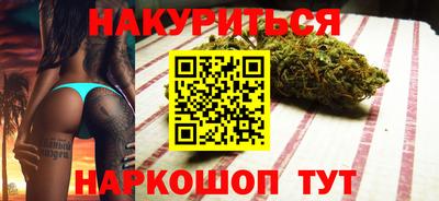 сатива Севастополь