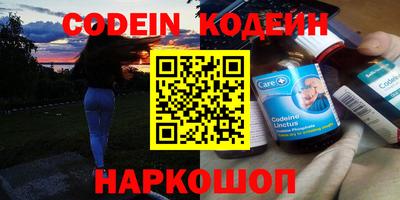 каннабис Рузаевка