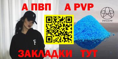 таблы Рыбинск
