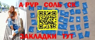 синтетический гашиш Северобайкальск