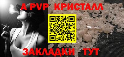 таблы Рыбинск