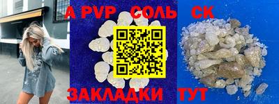 каннабис Рузаевка