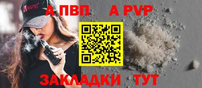 таблы Рыбинск