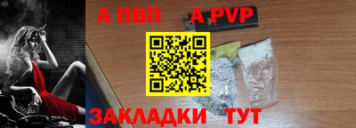 синтетический гашиш Северобайкальск