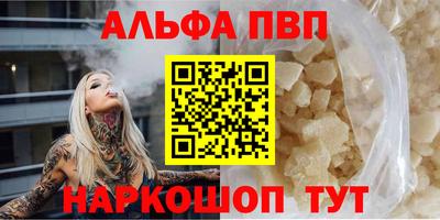 каннабис Рузаевка
