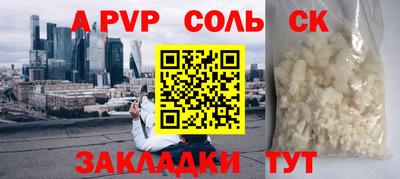 синтетический гашиш Северобайкальск