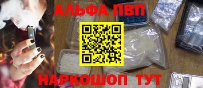 таблы Рыбинск