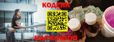 таблы Рыбинск