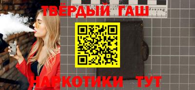 каннабис Рузаевка