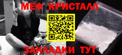 MESCALINE Свободный