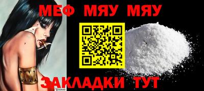 таблы Рыбинск