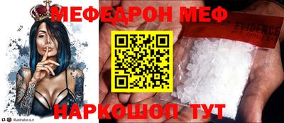 каннабис Рузаевка