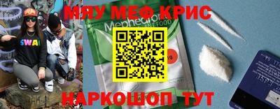 каннабис Рузаевка