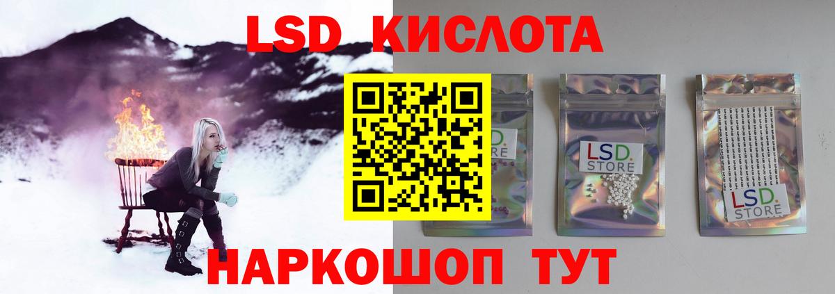 OMG зеркало  Лсд 25 экстази кислота  Вход с VPN  Семилуки 