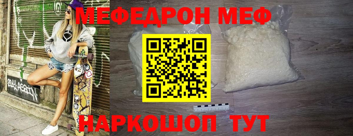 Семилуки  МАРИХУАНА  ГАШ  Мефедрон   Вход с VPN  Гашиш 