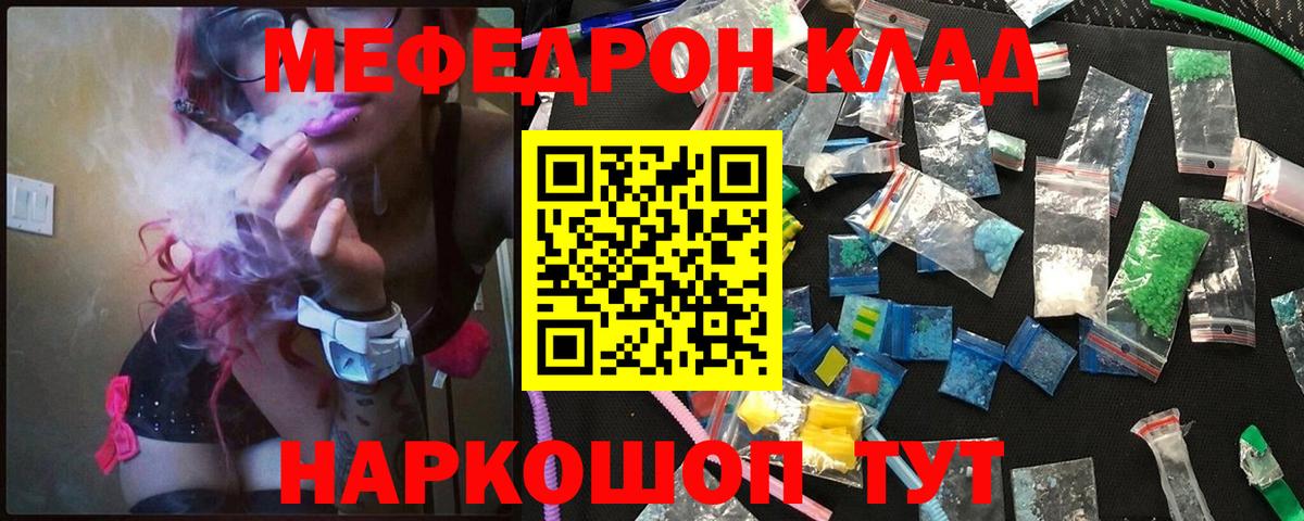МЕФ мука Семилуки
