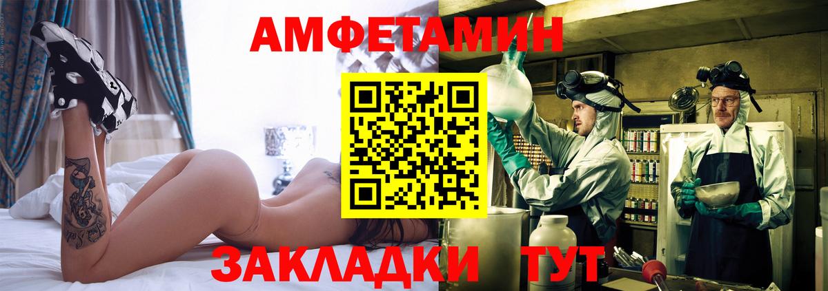 Первитин винт  Первитин винт  Первитин  Семилуки  Вход с VPN 