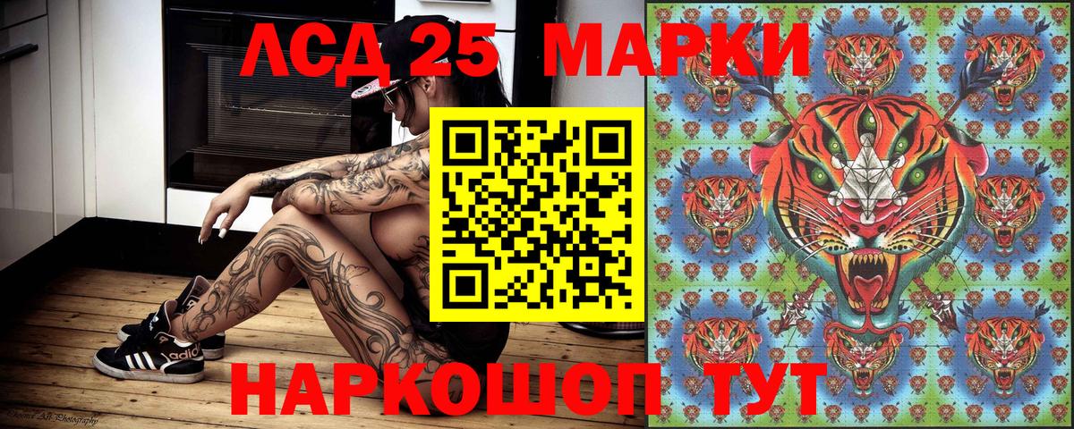 Семилуки  Марки N-bome 1,8мг  Вход с VPN  Марки 25I-NBOMe  Марки N-bome 1,8мг 