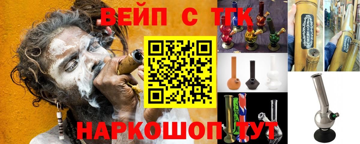 Дистиллят ТГК THC oil  Вход с VPN  Семилуки 